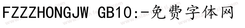 FZZZHONGJW GB10:字体转换